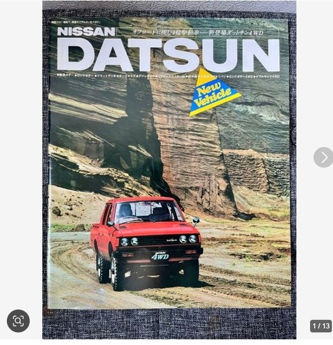 Nissan datsun 4wd truck - 4wd,
