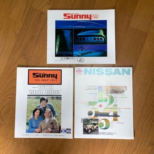 Datsun sunny nissan - datsun,