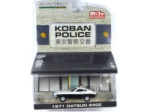 Datsun 240z 1971 koban - -,